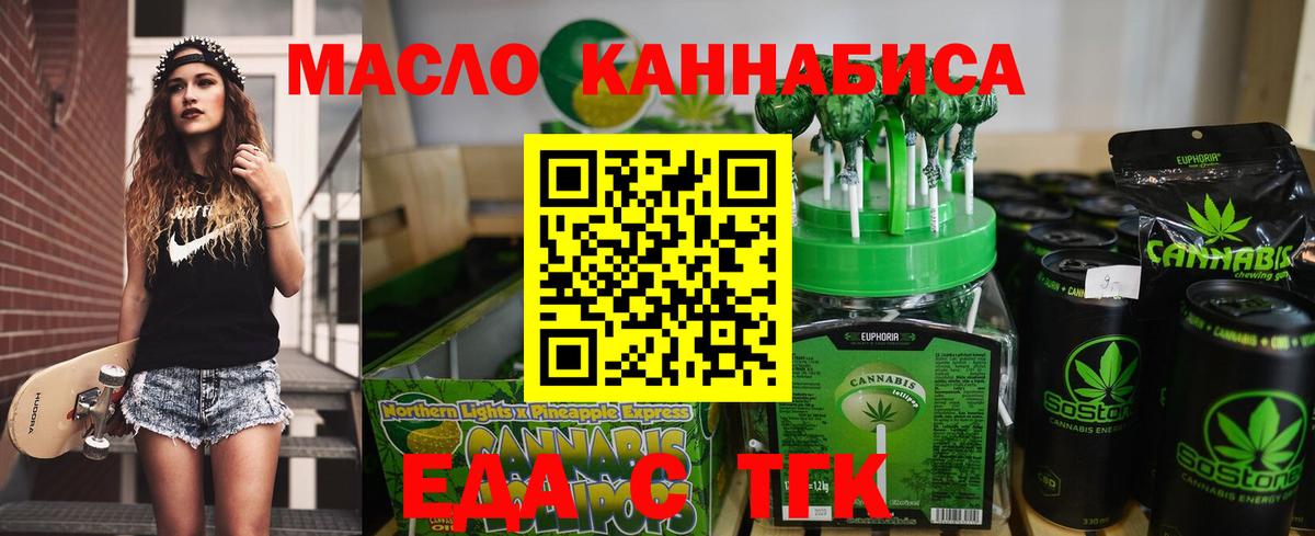 Canna-Cookies марихуана  Вход с VPN  Ишимбай 