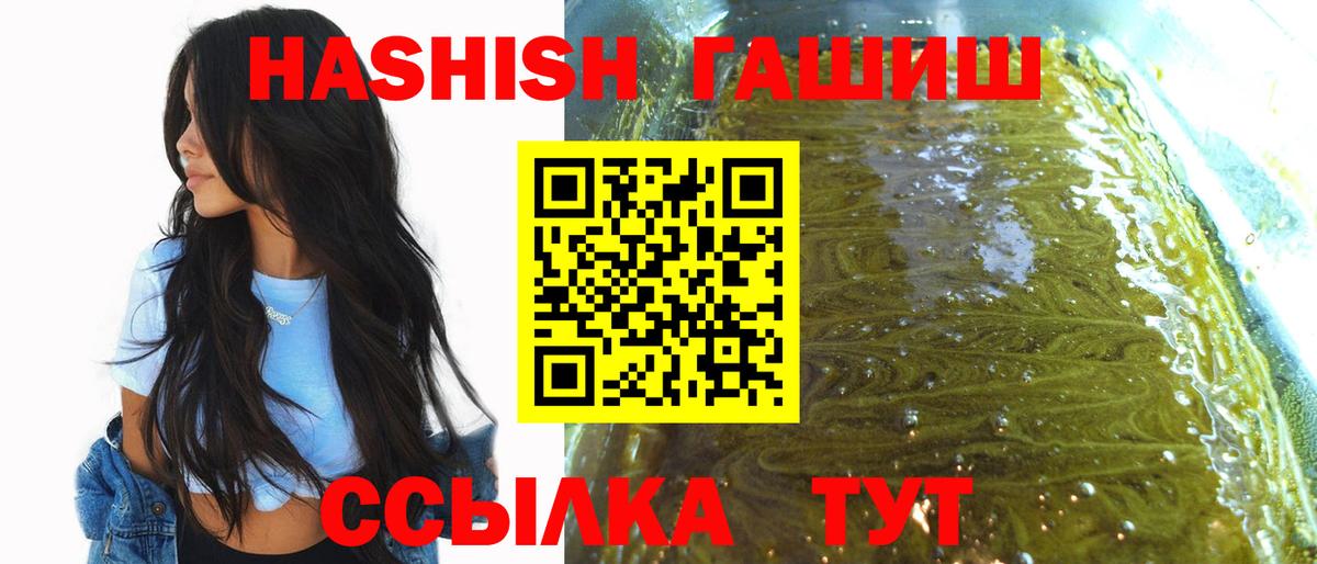 Гашиш AMNESIA HAZE Ишимбай