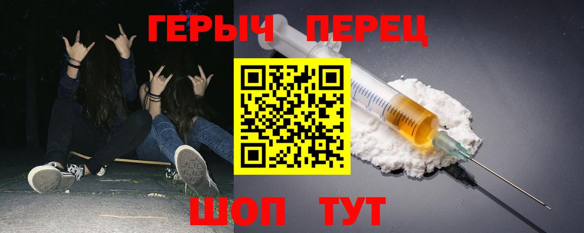 Ишимбай  ГЕРОИН белый  Вход с VPN 