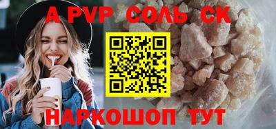 прущая мука Краснокаменск