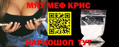 синтетический гашиш Краснознаменск