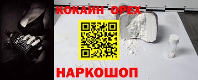 прущая мука Краснокаменск