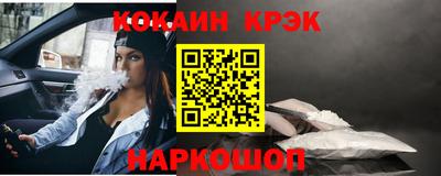 прущая мука Краснодар
