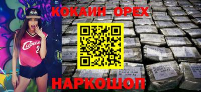 синтетический гашиш Краснознаменск