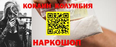 синтетический гашиш Краснознаменск