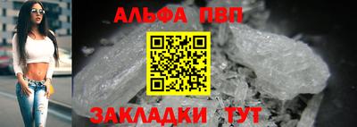 синтетический гашиш Краснознаменск