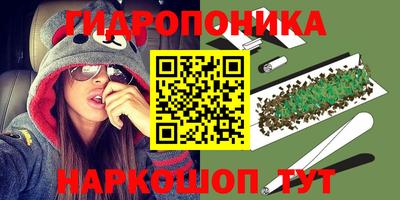 синтетический гашиш Краснознаменск