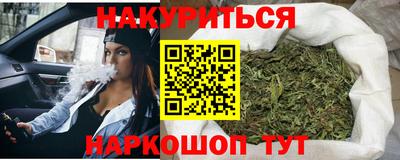 синтетический гашиш Краснознаменск