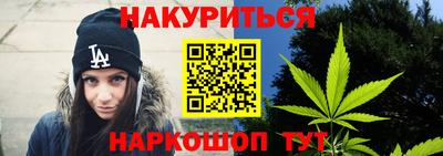 прущая мука Краснокаменск