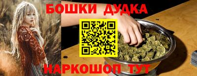 синтетический гашиш Краснознаменск