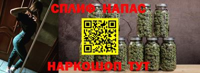 синтетический гашиш Краснознаменск