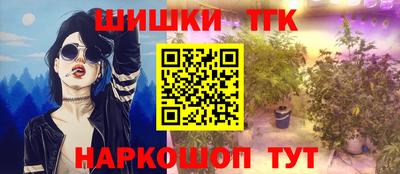 прущая мука Краснокаменск