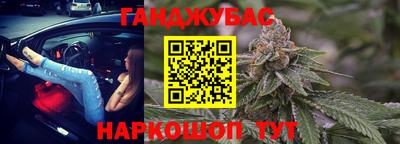 прущая мука Краснокаменск
