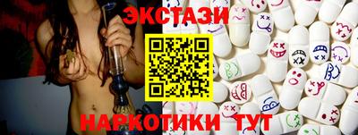 прущая мука Краснокаменск