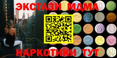 прущая мука Краснокаменск