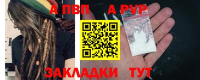 синтетический гашиш Краснознаменск