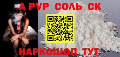 прущая мука Краснодар