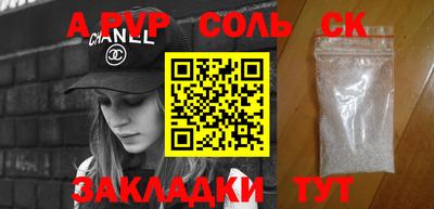 прущая мука Краснодар