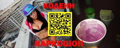 прущая мука Краснокаменск