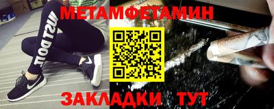 синтетический гашиш Краснознаменск