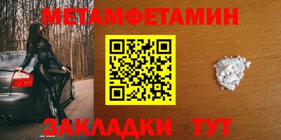 синтетический гашиш Краснознаменск