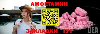синтетический гашиш Краснознаменск