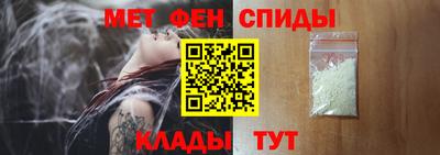 синтетический гашиш Краснознаменск