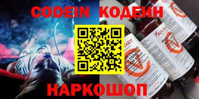 синтетический гашиш Краснознаменск