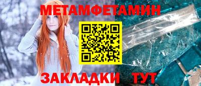 прущая мука Краснокаменск