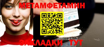 прущая мука Краснодар