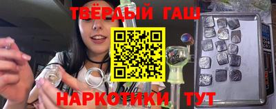 прущая мука Краснокаменск