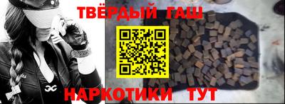 синтетический гашиш Краснознаменск