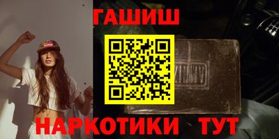 прущая мука Краснокаменск