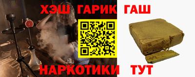 синтетический гашиш Краснознаменск