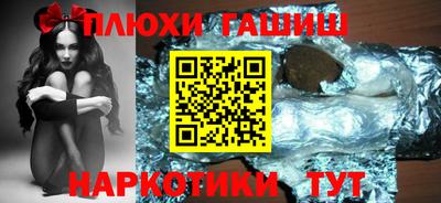 синтетический гашиш Краснознаменск