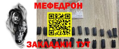 прущая мука Краснодар