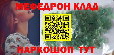 прущая мука Краснодар