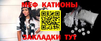 прущая мука Краснокаменск