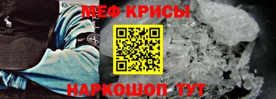 прущая мука Краснодар