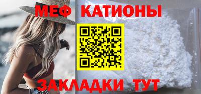 прущая мука Краснодар
