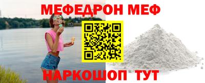 прущая мука Краснокаменск