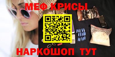 синтетический гашиш Краснознаменск
