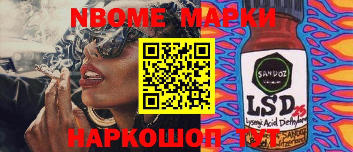 Ишимбай  ЛСД экстази ecstasy  Вход с VPN  Лсд 25 экстази ecstasy 