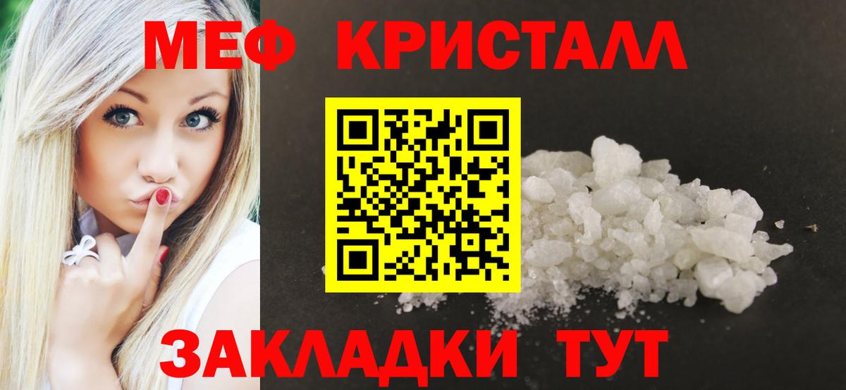 МЕФ  Мефедрон mephedrone  Ишимбай  Вход с VPN  Мефедрон mephedrone 