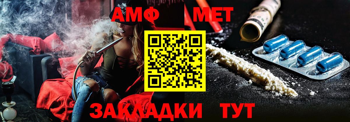 Первитин витя  Первитин витя  Ишимбай  Вход с VPN 