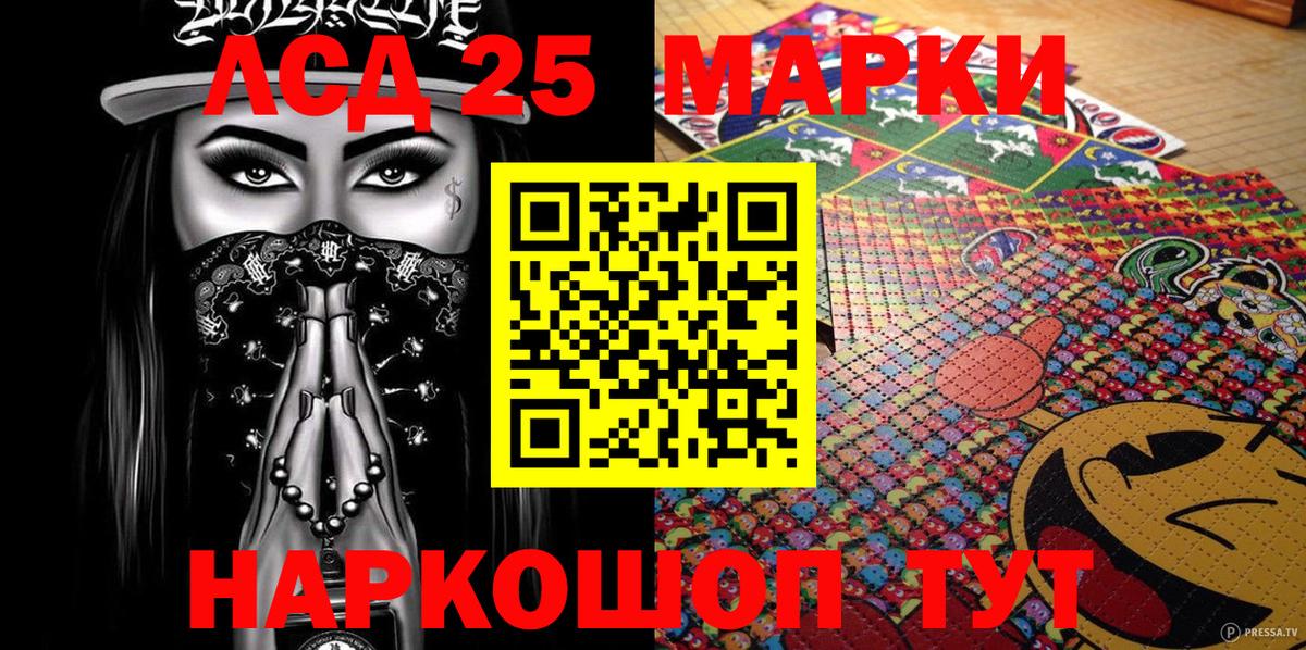 Наркотические марки 1,5мг  Наркотические марки 1,5мг  Ишимбай  Вход с VPN 