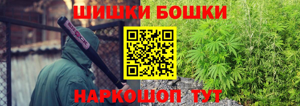 Конопля White Widow Ишимбай